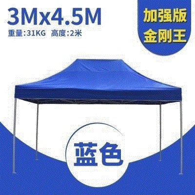 极速四脚伞3f米摆地摊遮阳折叠摊位雨棚大排档棚子帐篷商用大四角