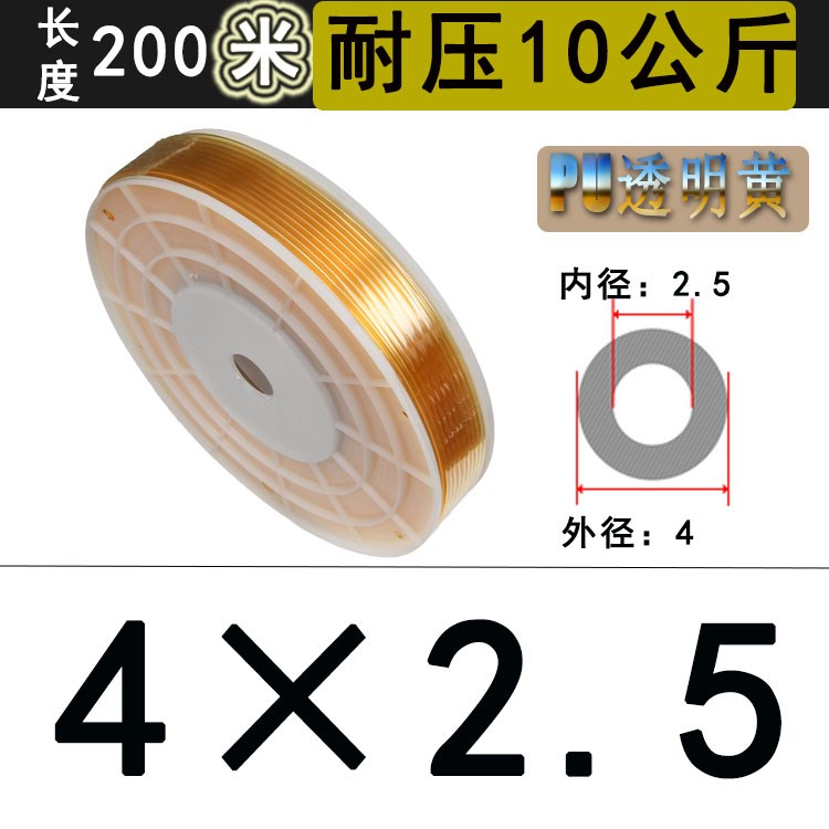 6.5 5高壓氣管空k壓機(jī)透明黃氣動(dòng)軟v管8MM氣泵12 極速8