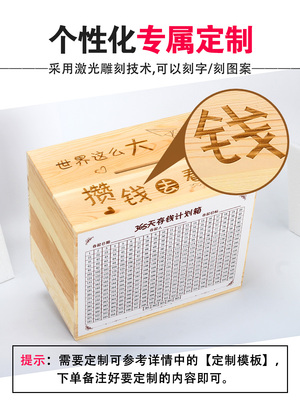 极速Only-in-nho-out coin bank D3w65 days plan adults are not