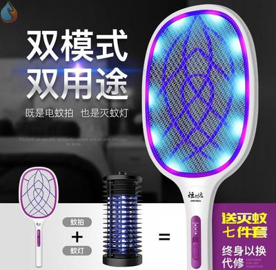 极速电蚊拍小型蚊子 多功能多功能省力便利防P滑灭蚊卧室家居室内