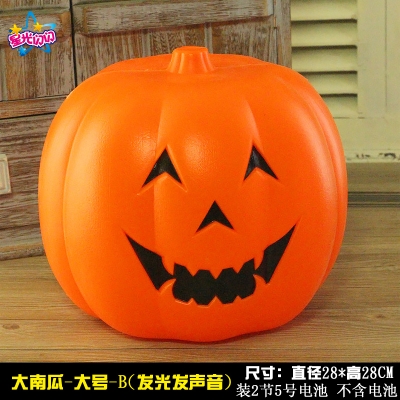 极速Bar pumpgkin sound control Halloween pumpkin lamp decora
