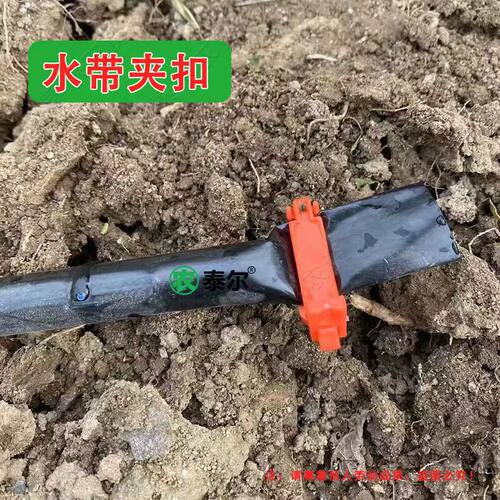 热销农用滴灌带封口夹毛带截w流卡管器滴带开关夹子16卡子4分毛管