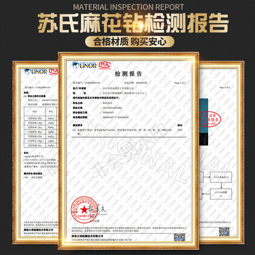 热销单只苏式高钴钻头直柄高速钢苏氏麻花钻头不锈P钢专用钻 0.3-