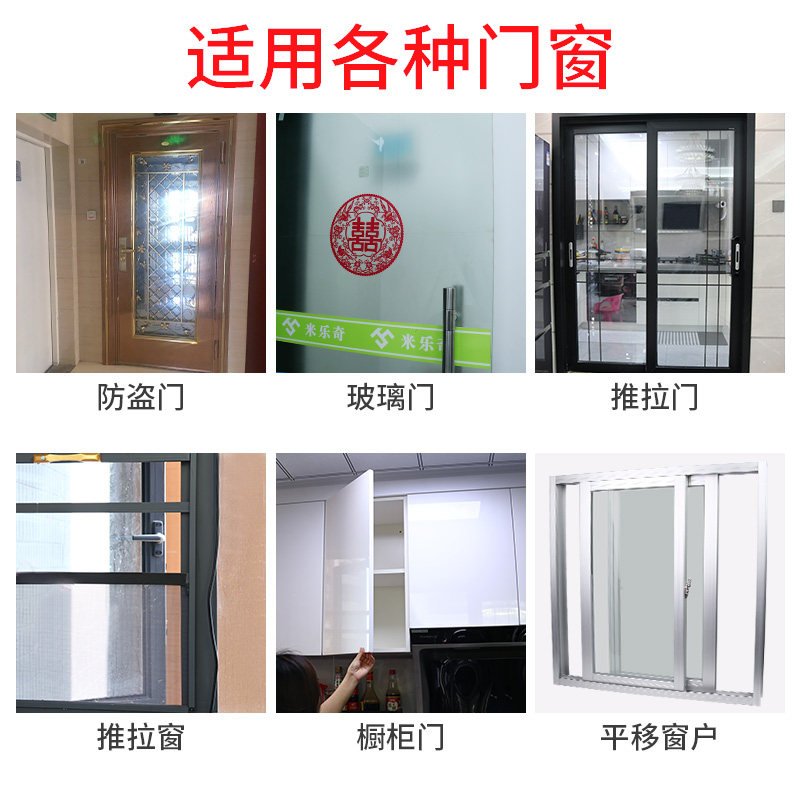 热销门缝门底防尘j防风压条毛条推拉窗户缝隙填充垫门边密封条挡