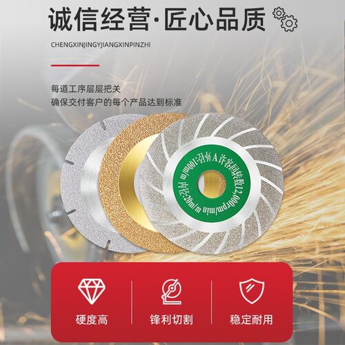 热销电镀切割磨边片磨地r瓷砖倒角大理石材玻璃抛光岩板金刚石钎