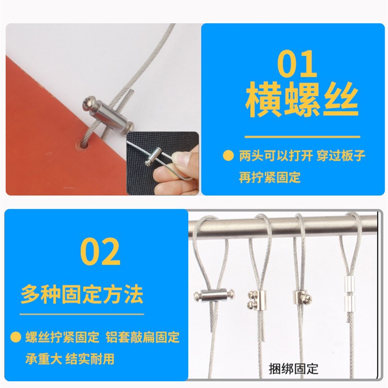 热销两头锁线器两头钩挂绳吊绳吊码两F头横螺丝活节扣指示牌钢丝