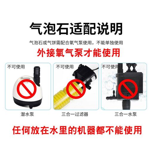 热销鱼缸氧气泵配件直通三通氧气管调G节阀增氧泵止逆阀打氧气泡