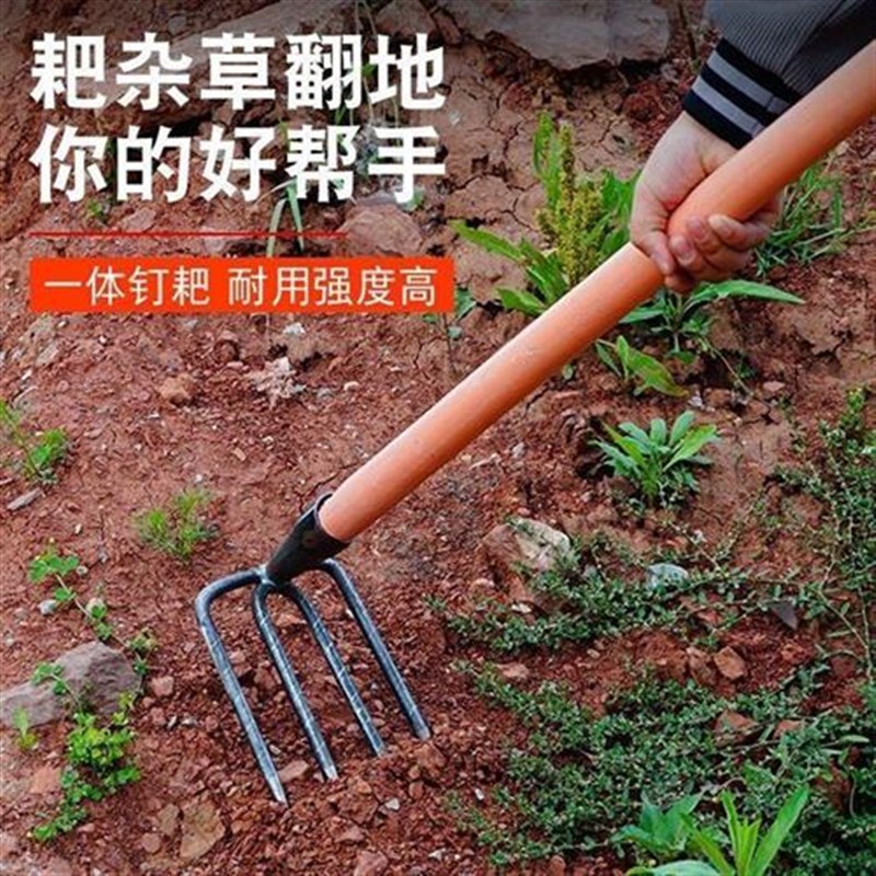热销翻土b钢耙子二齿三齿四齿钉耙松土耙两齿镐锰钢农用三四齿锄