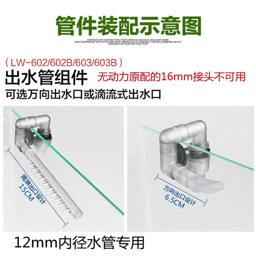 热销森森佳璐过滤桶配件雨u淋管进水出水组件三分四分接头调节阀