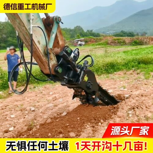 热销炼条式开沟机农田灌溉山地土壤深沟机工程管T道电缆怪手开沟