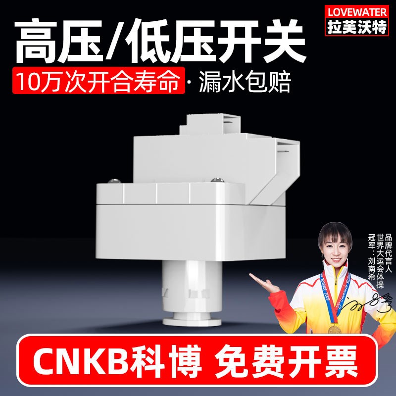 热销科博纯水机净水器电磁阀24V2分快接进水废水电磁Y阀高压低压