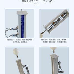 热销磁翻板液位计顶装式浮u球水位计磁性报警开关高低液位机床水