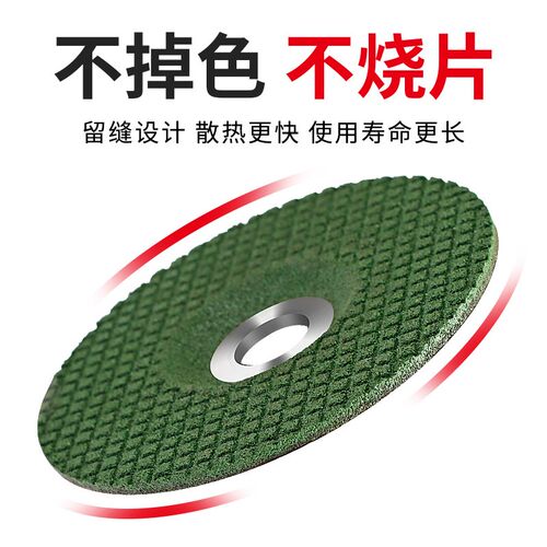 热销不锈钢金属水磨片100角x磨机专用切割片模具钢铝合金打磨抛光