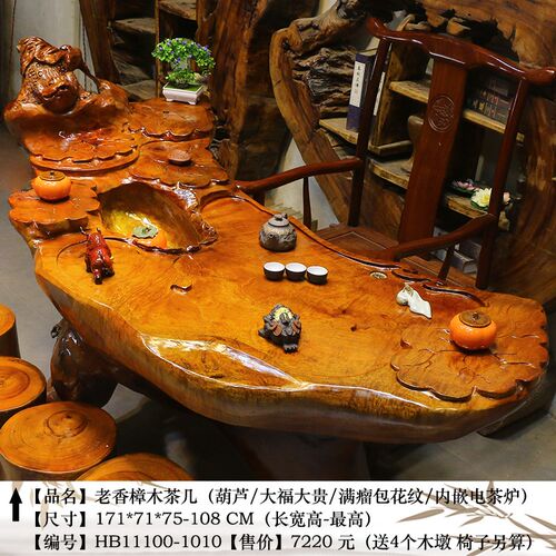 热销香樟木根雕h茶台原木茶桌椅组合茶几家具树头实木整体树根HB1