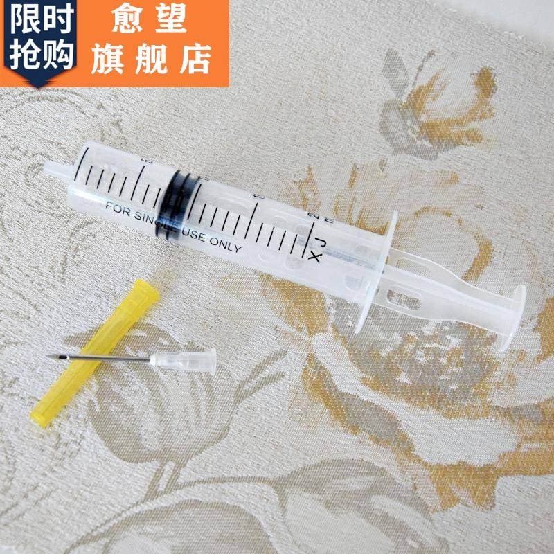 热销修补针头f墙纸壁布针筒修补墙纸工具鼓包起泡注胶侧孔施工针