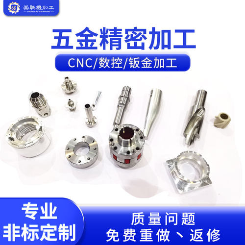 热销速发机械零件加工 非标来图加工 精密五金配件R 车床CNC机加
