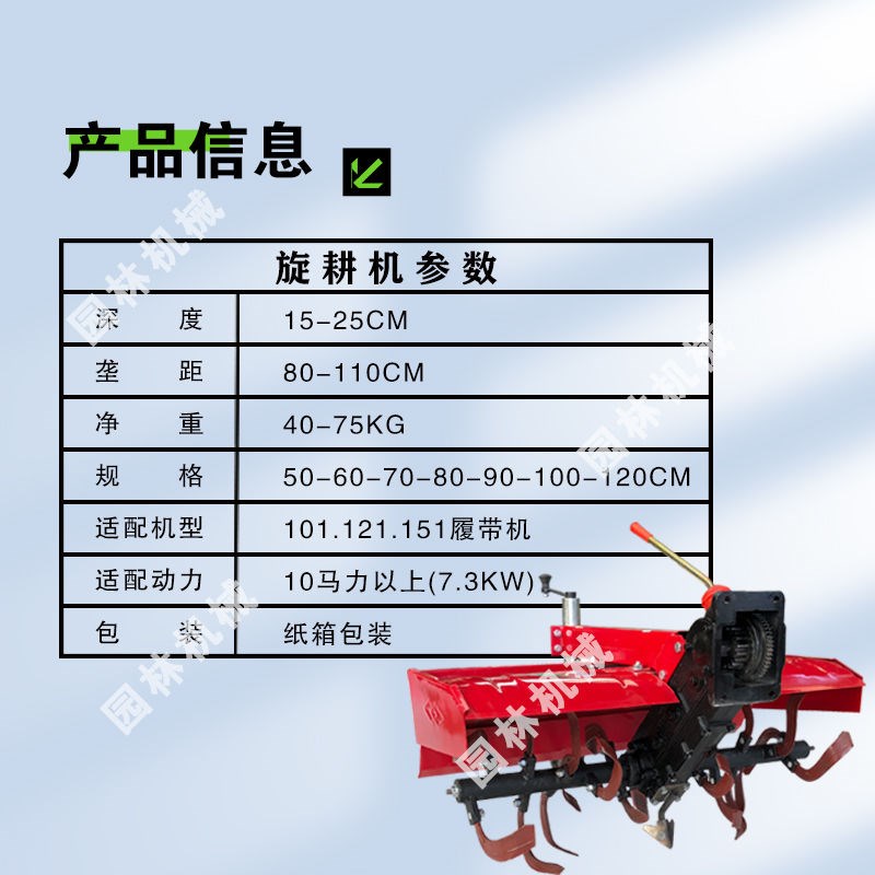 热销新型手扶拖拉机旋耕机耙地机大棚果园农用松土耙W地机沭河春