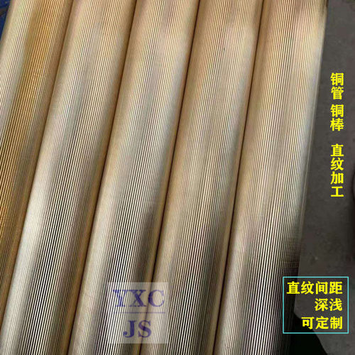 热销H59 H62黄铜管网纹滚花铜棒铜管直纹拉花铜棒紫铜Z管铜棒滚花