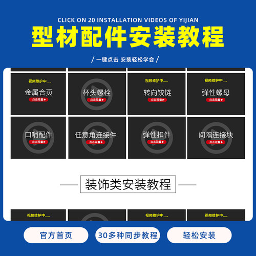 热销CNC机加工铝型材框架定制工作台围栏M铝型材4040工业铝材