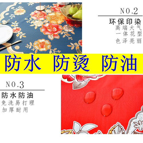 热销圆桌桌布防水防油防烫免洗家用酒店圆形餐桌布塑料PZVC圆桌布