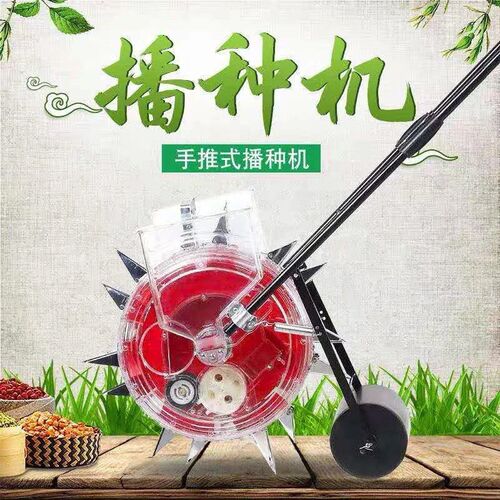 热销手推式滚轮播种机花生玉米大豆蔬菜种多功能S点播机精播种器