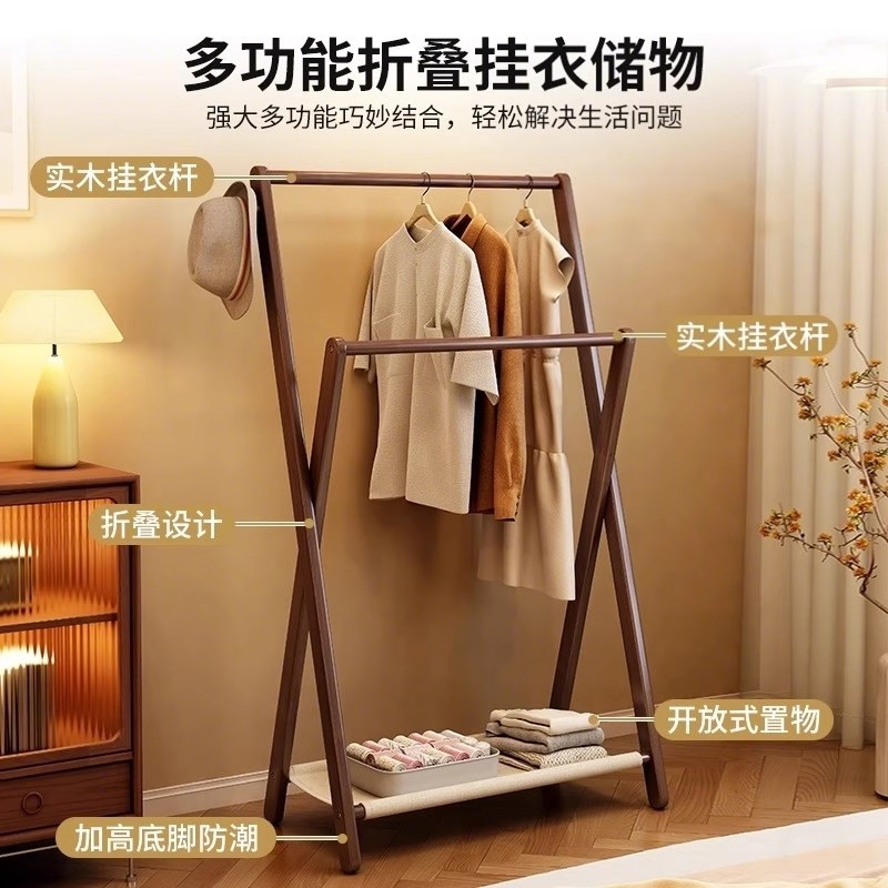 热销实木折叠衣帽架家用卧室床边简D易落地挂衣架裤子收纳置物立