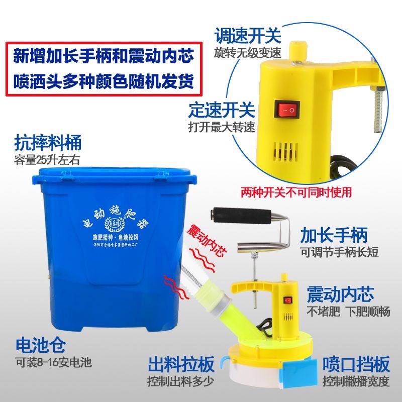热销背负式撒e肥机电动施肥器颗粒肥料撒水稻小麦农用人工撒肥器