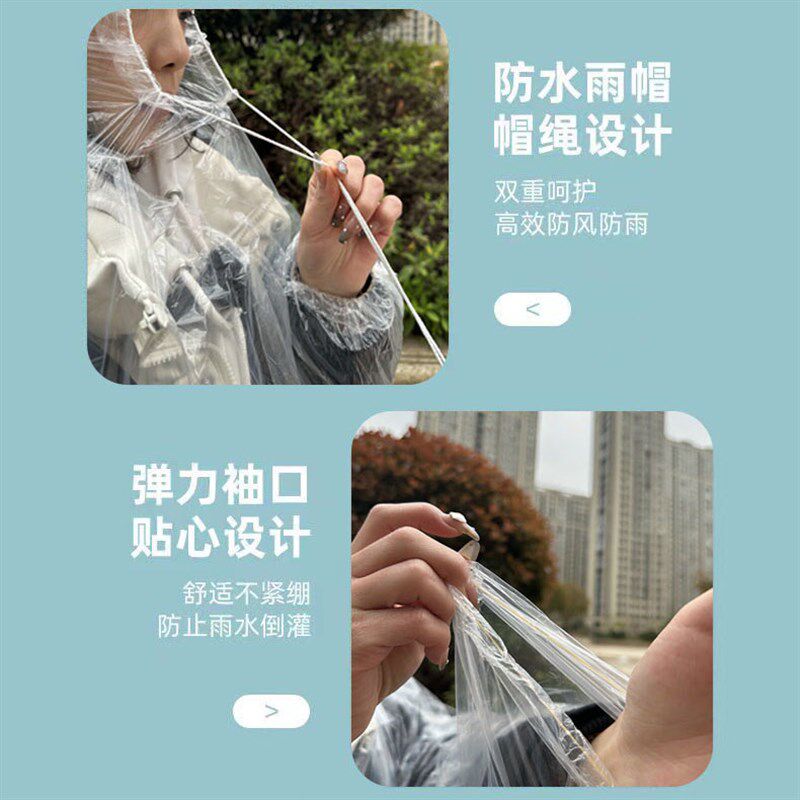 一次用雨衣加厚长款n全身成人学生儿童漂流旅游便携式卡片雨披