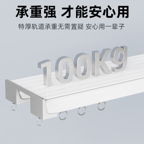 热销窗帘轨道双轨静音q滑道轴承轮滑轨窗帘杆铝合金加厚侧装顶装