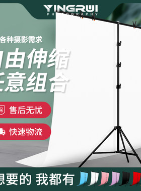热销T型背景板支架 摄影拍照背景架 可折L叠T型背景架 主播直播间