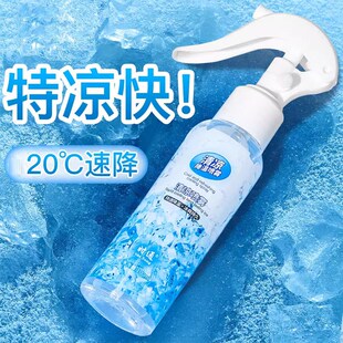 速发清凉喷雾降温神器衣天军物冰凉喷雾夏训随身冷感凉爽解暑防暑