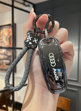 速发专6l套a4l车q5l男a7l高端a q q7l新q2扣a8a用q4etro壳