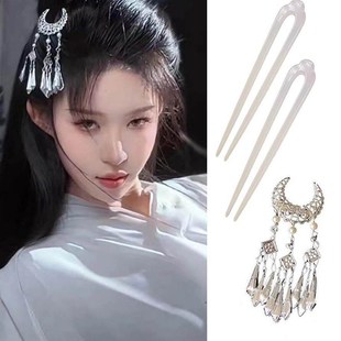 现货速发古风妆造病弱美人流苏步摇发夹简约U型发钗盘发簪子国风