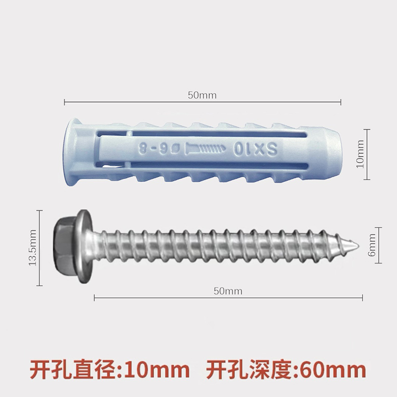 现货速发四面蓬胀型塑料膨胀螺丝六角螺栓电视支架油烟机安装固定