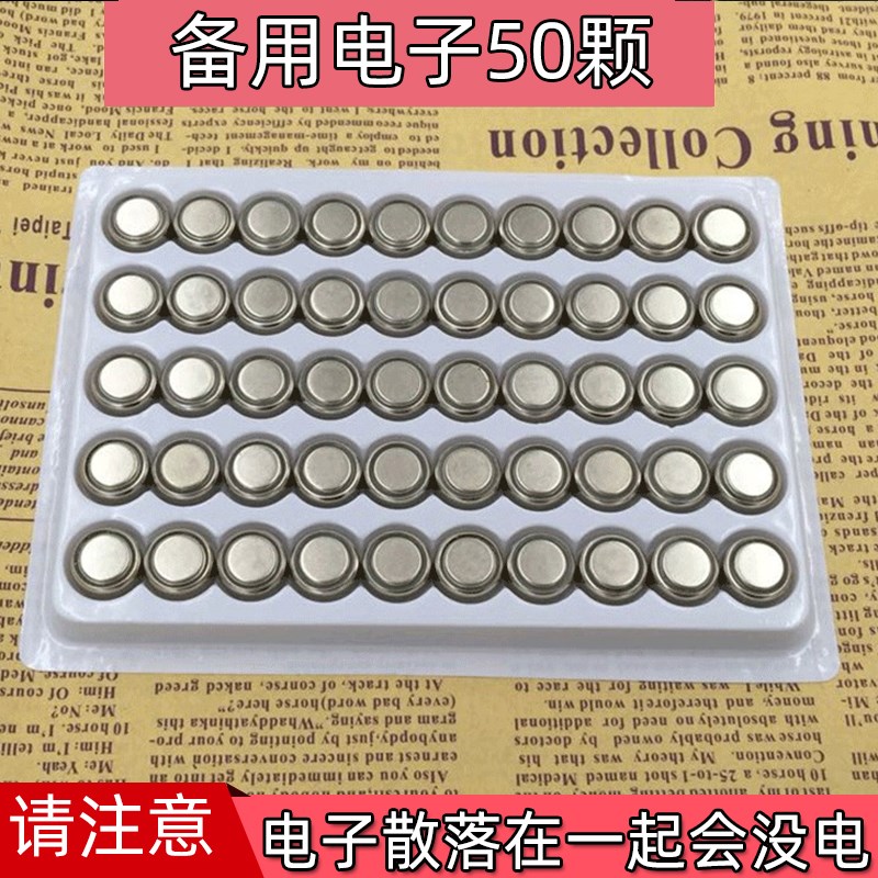 速发AG1纽扣电子颗50(装七彩发光小夜灯L子慢闪小夜灯电R44电子