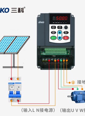 速发太能水泵变频器80V 155/2.214/..5/7.5/11//5kw光伏水泵控制