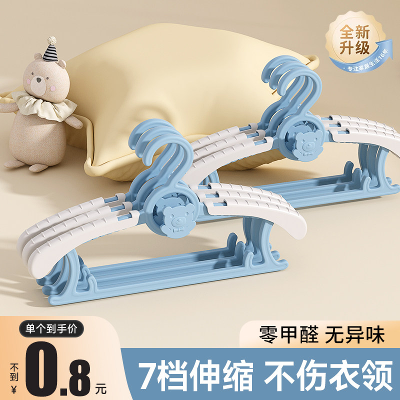 速发儿童家用衣架撑子防滑晾晒衣挂钩可台晒厚子专用加袜痕无衣架,收纳整理,金属衣架,淘宝优惠券,粉丝福利购,淘宝优惠卷
