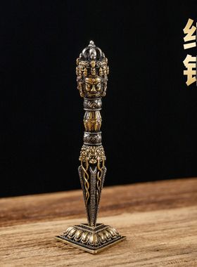 速发纯铜尼泊尔工艺藏式三1普巴金刚杵降魔杵家供用奉摆件带底座