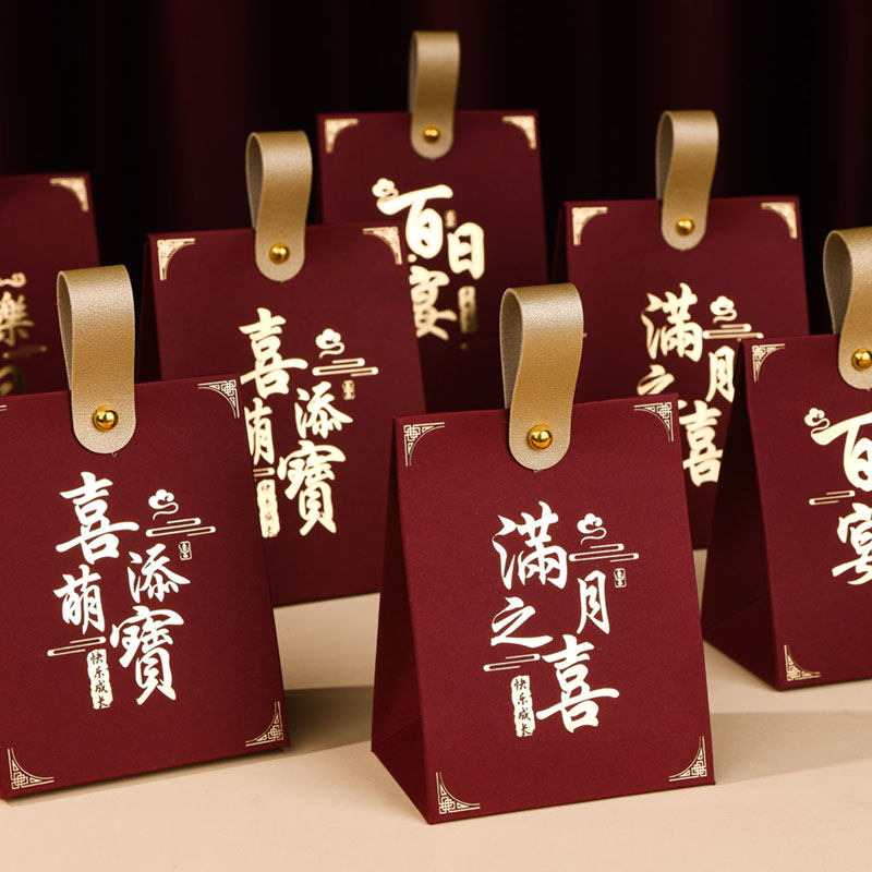速发盒子宝宝诞生百日周岁宴满月伴手礼袋蜗礼盒生日报喜趣,节庆用品/礼品,糖盒/糖盒配件,淘宝优惠券,粉丝福利购,淘宝优惠卷