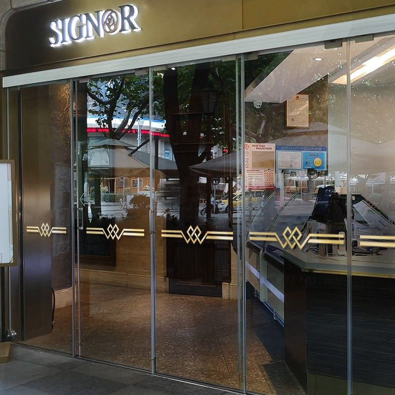 速发璃性中式腰线店铺门贴画装扮商场玻个橱窗防撞条店面门头装饰,家居饰品,软装墙贴,淘宝优惠券,粉丝福利购,淘宝优惠卷