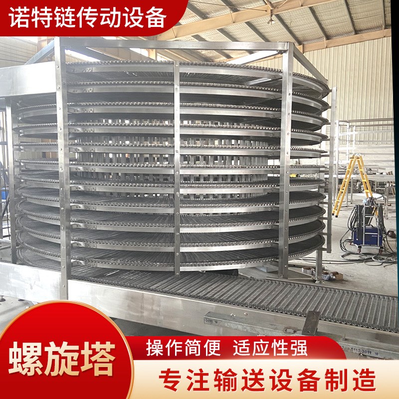 速发面包冷却线网带式螺旋塔输送机多层网带输送机电加热烘干机