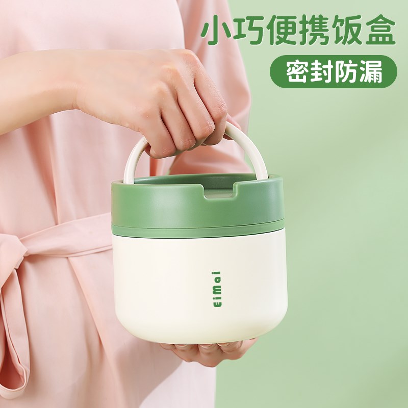 速发饭桶保温桶新提上班族2025手天24小时超长保温饭盒冬款小型提