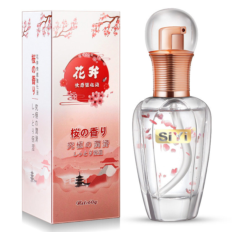 SIYI丝翼花斧女用私处保养人体润滑油愉悦干涩补水弹润私处护理液