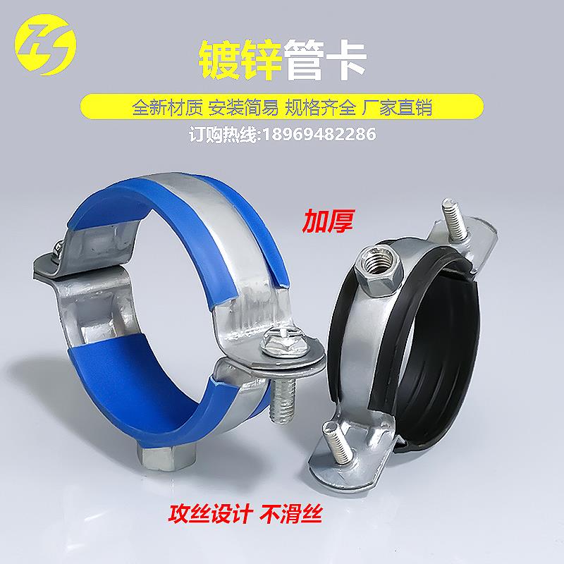 水管吊卡金属管卡抱箍支架丝杆吊码4分6分ppr管固定卡扣水管配件