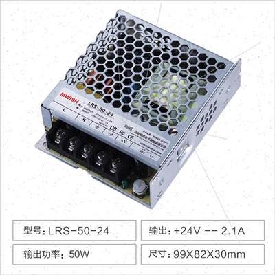 明纬LRS-50W150W350W35-24V2A变压器220转DC5伏直流开关电源12v48