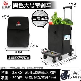 金刚狼家用小推车拉货手拉车折叠便携手推车买菜车小拉车拖车静音
