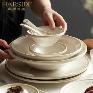 HARSIDE 复古餐具家用简约轻奢釉下彩陶瓷乔迁结婚 日式 盘子碗新款