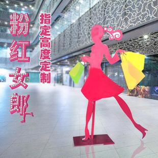 定制广场商业街抽象人物摆件玻璃钢PVC购物女人物雕塑店铺工艺品