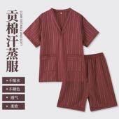 2024新款 汗蒸服按摩家居舒适睡衣不起褶 高档贡棉弹力条男女情侣款