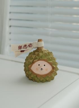 不土Xjoe 大榴莲木雕寓意小摆件车载生日祝福送朋友对象同事礼物